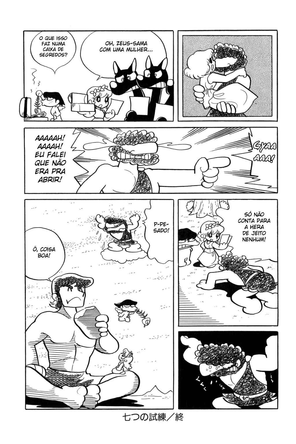 Chapter 6 - Page 17