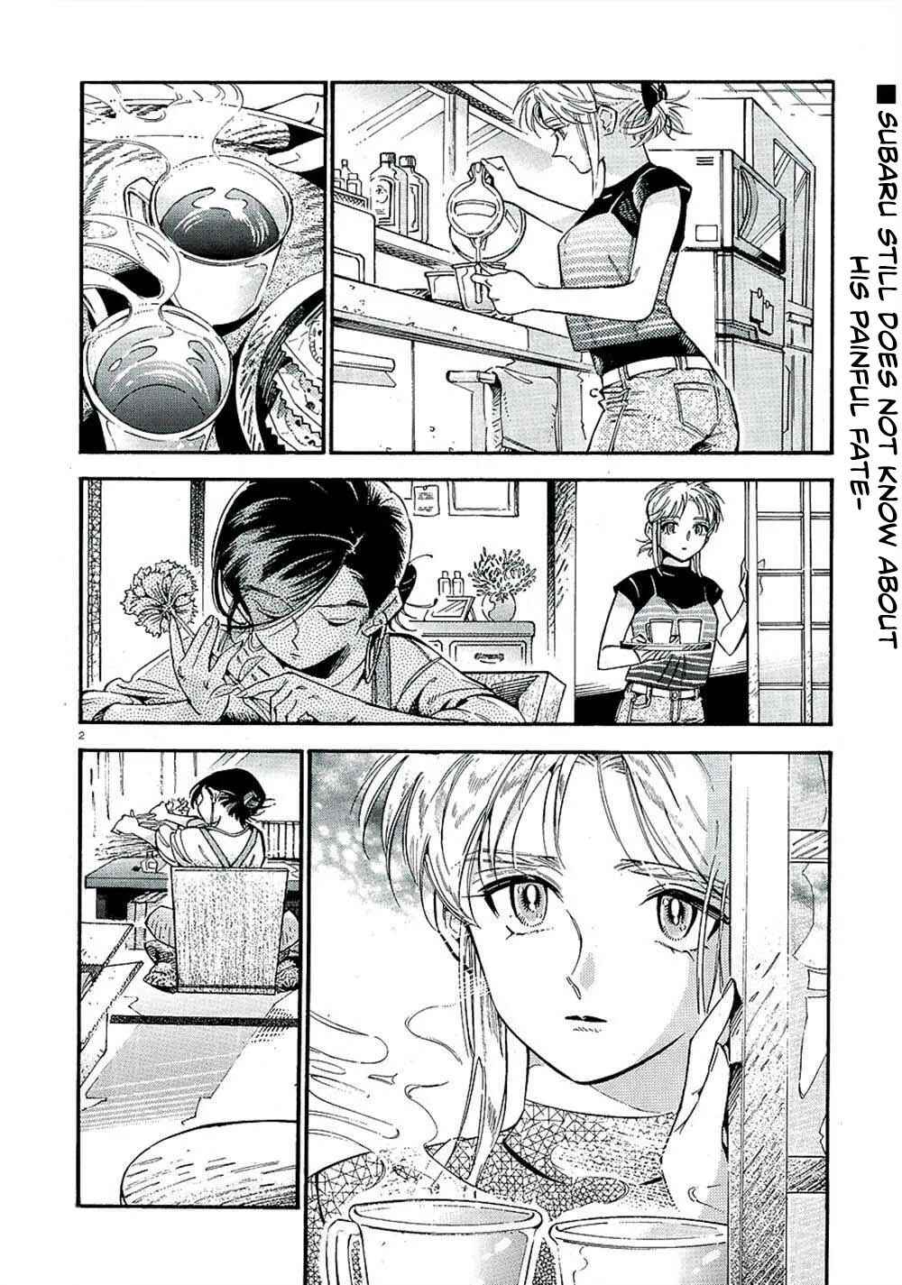Chapter 20 - Page 3