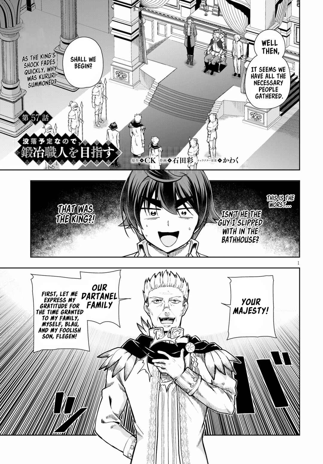 Chapter 57 - Page 1