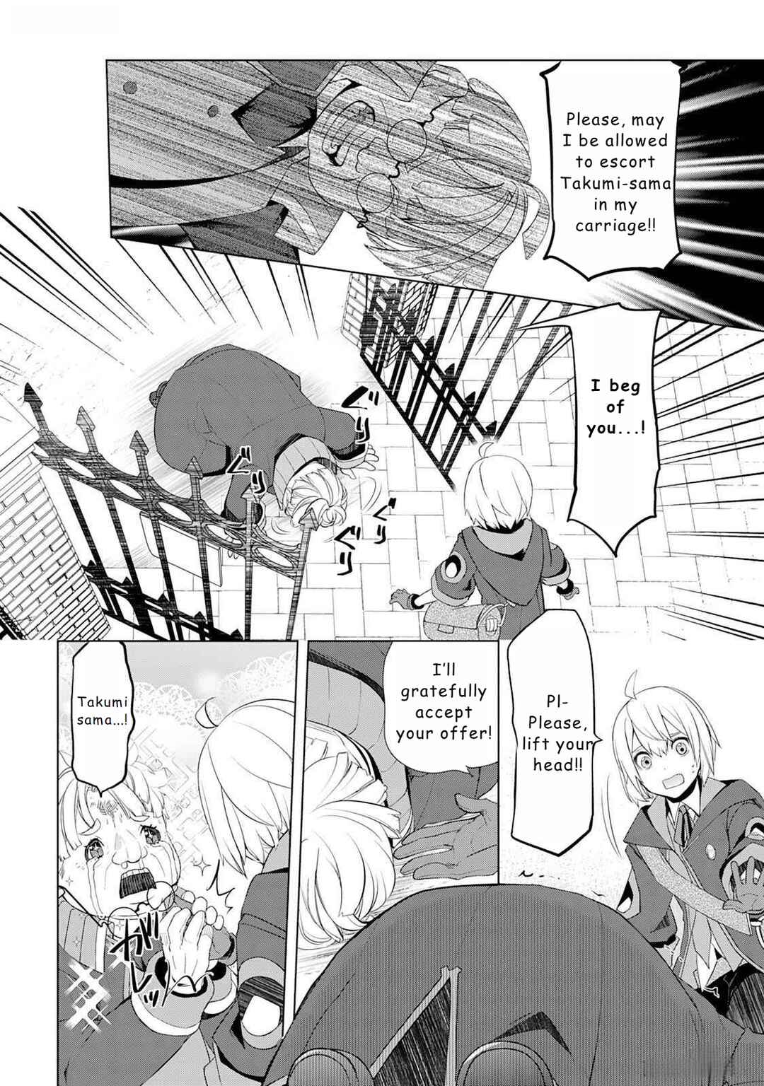 Chapter 47 - Page 12