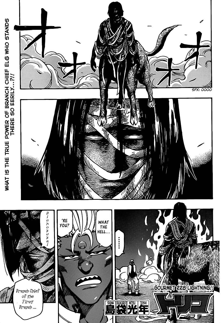 Chapter 228 - Page 1