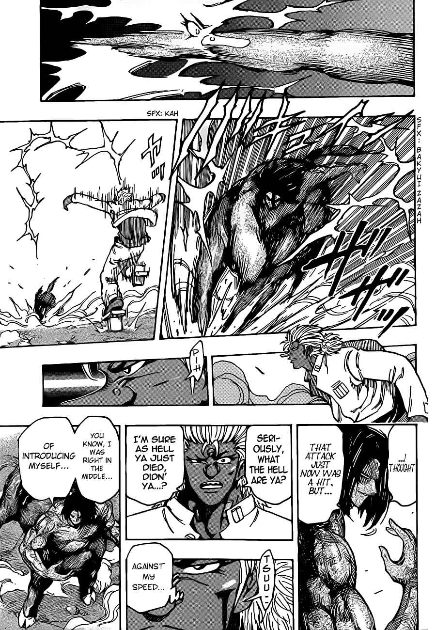 Chapter 228 - Page 7
