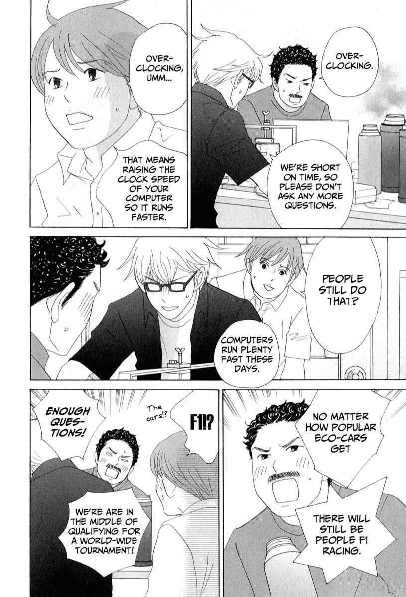 Chapter 28 - Page 4