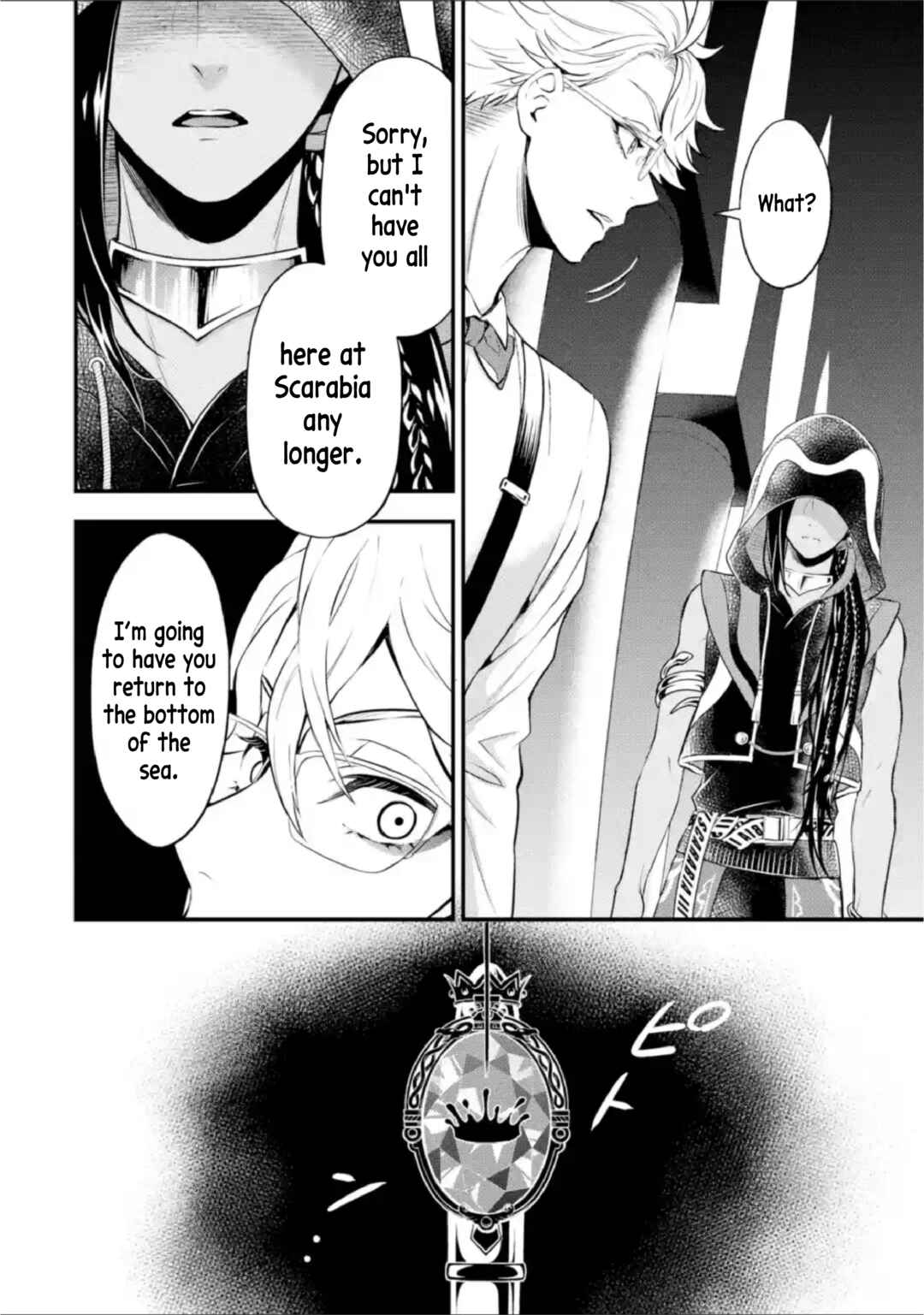 Chapter 10 - Page 4