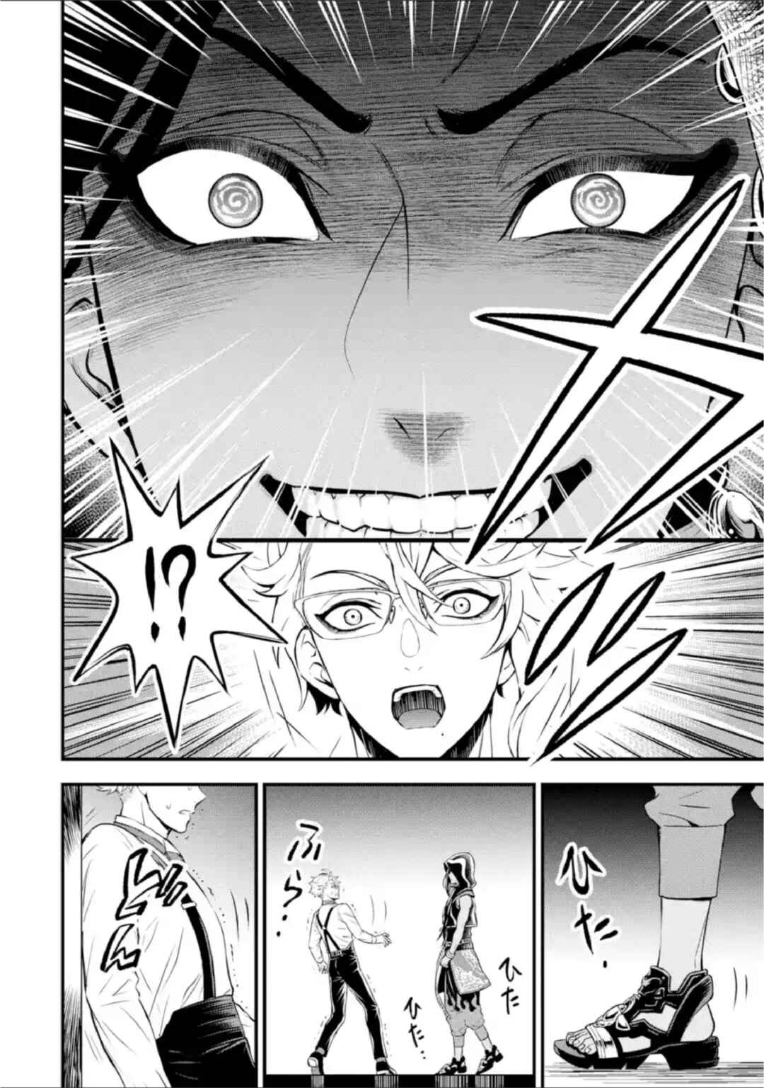 Chapter 10 - Page 6