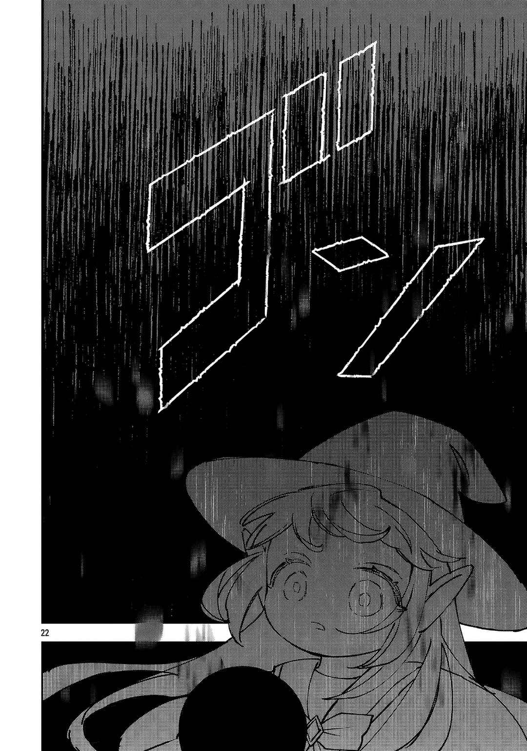 Chapter 21.2 - Page 9