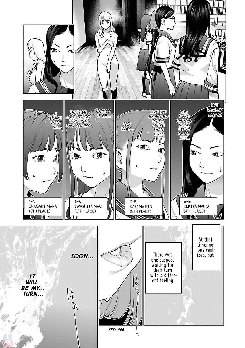Chapter 84 - Page 11