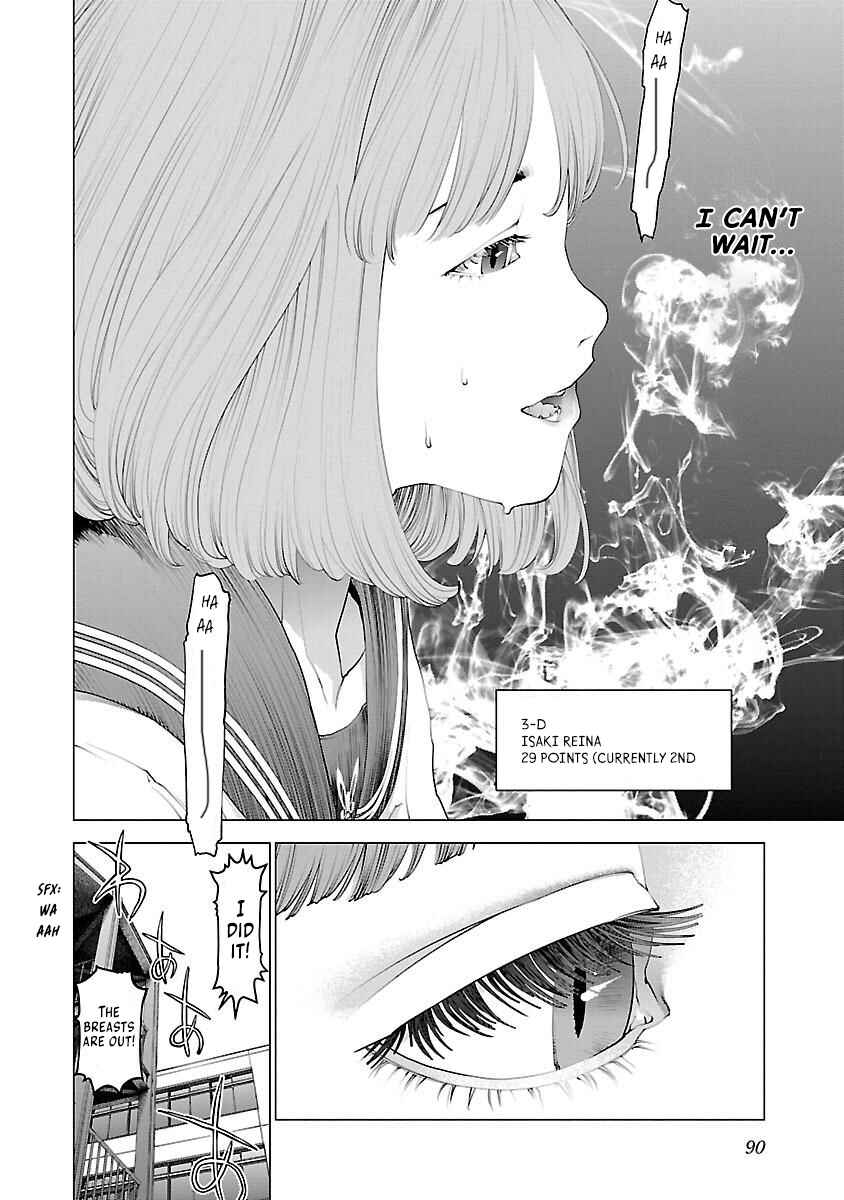 Chapter 84 - Page 12