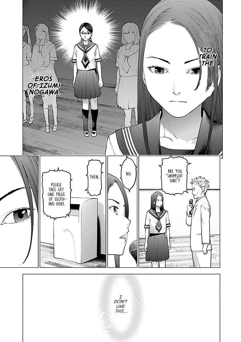 Chapter 84 - Page 17