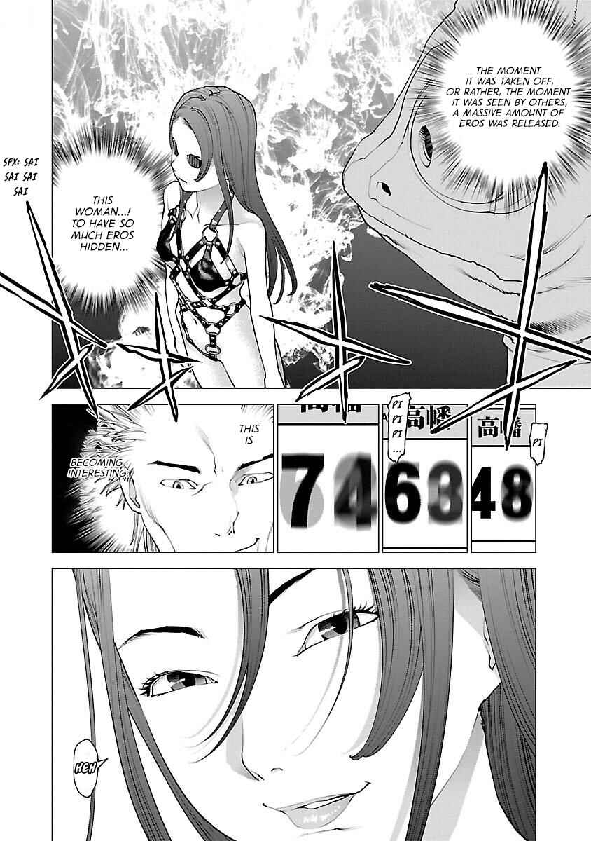 Chapter 84 - Page 25