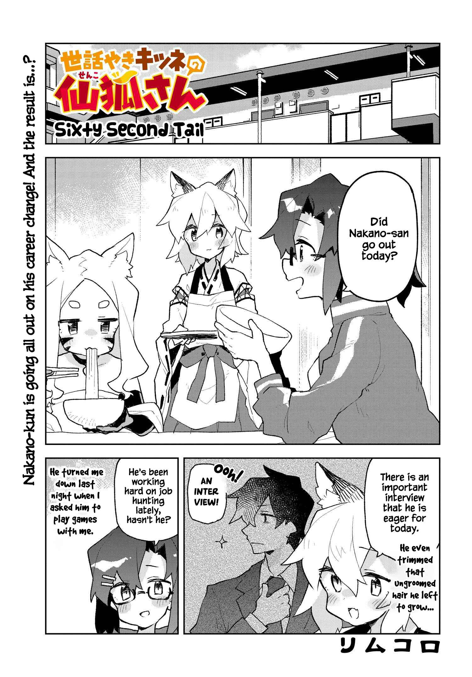 Chapter 62 - Page 1