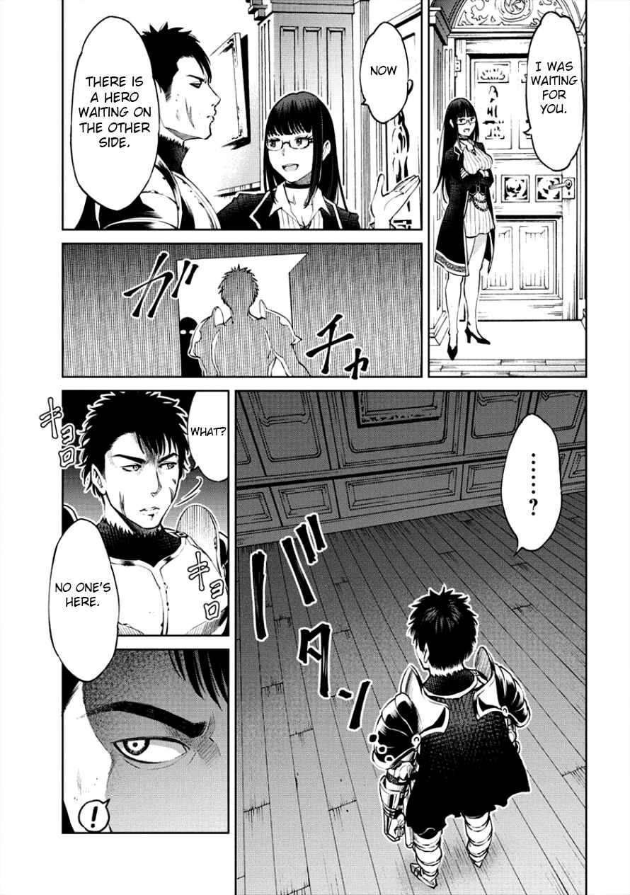 Chapter 1 - Page 12