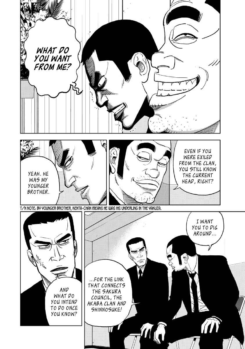 Chapter 16 - Page 21