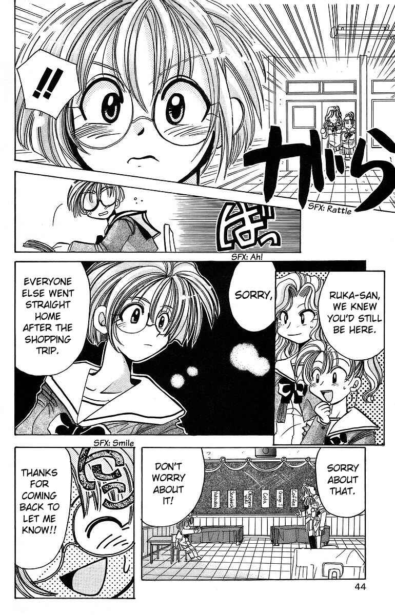 Chapter 7 - Page 4