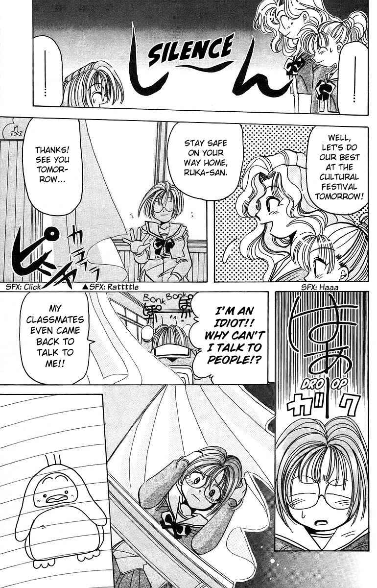 Chapter 7 - Page 5