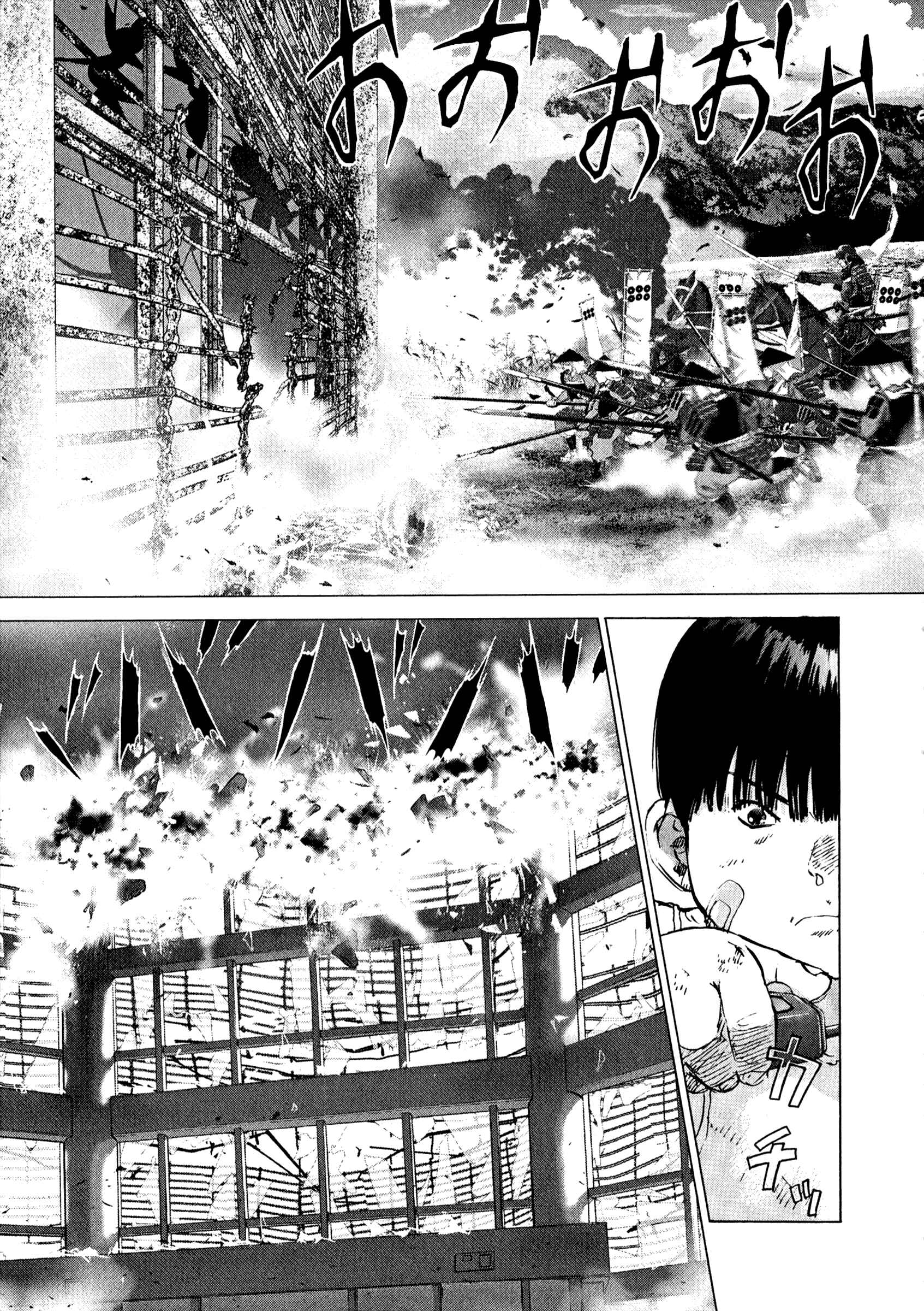 Chapter 79 - Page 4