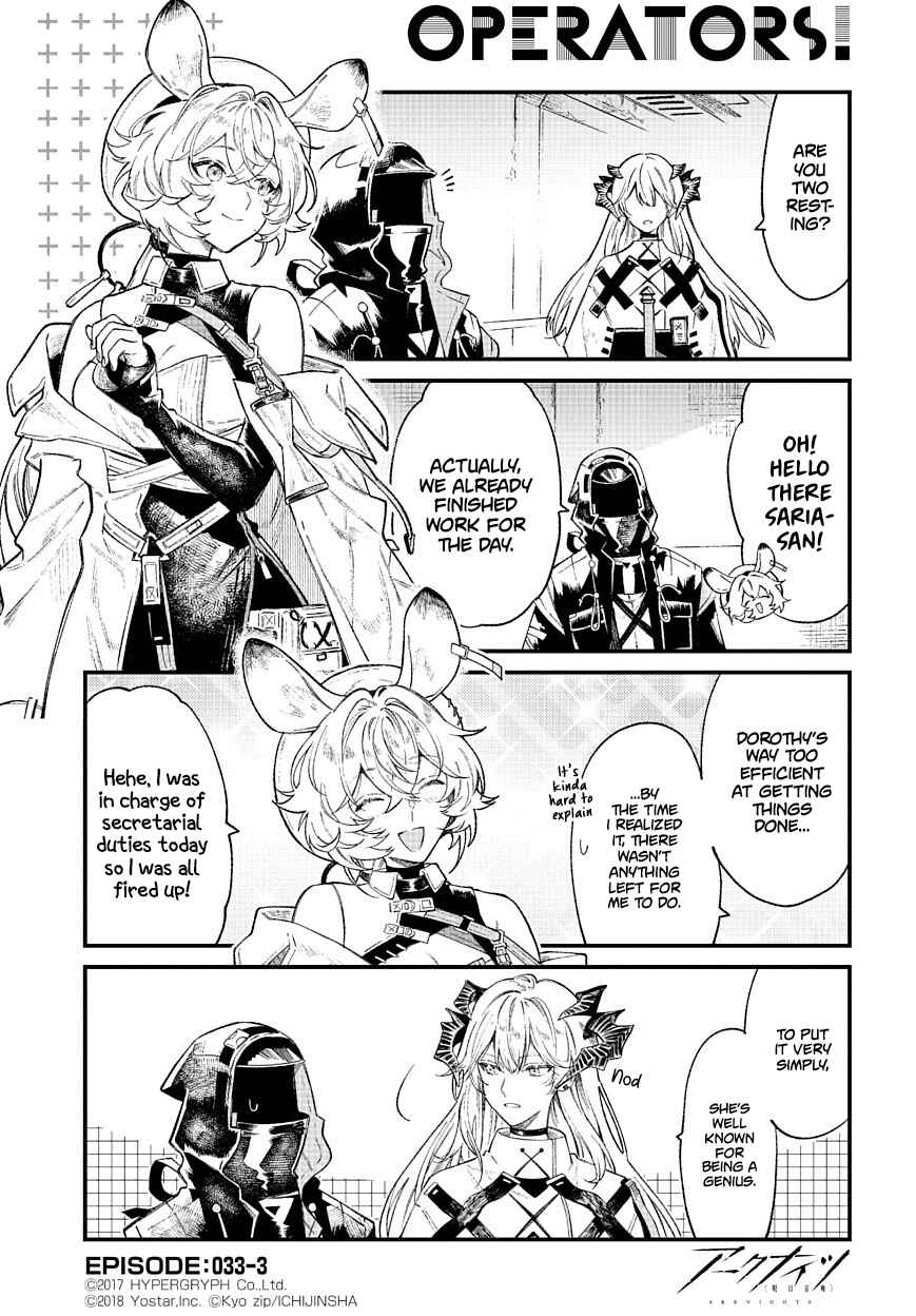 Chapter 33 - Page 3