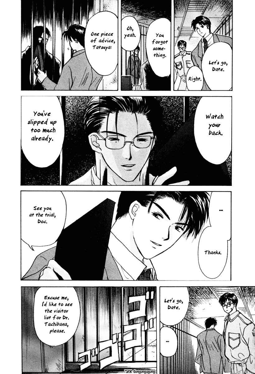 Chapter 0.2 - Page 19