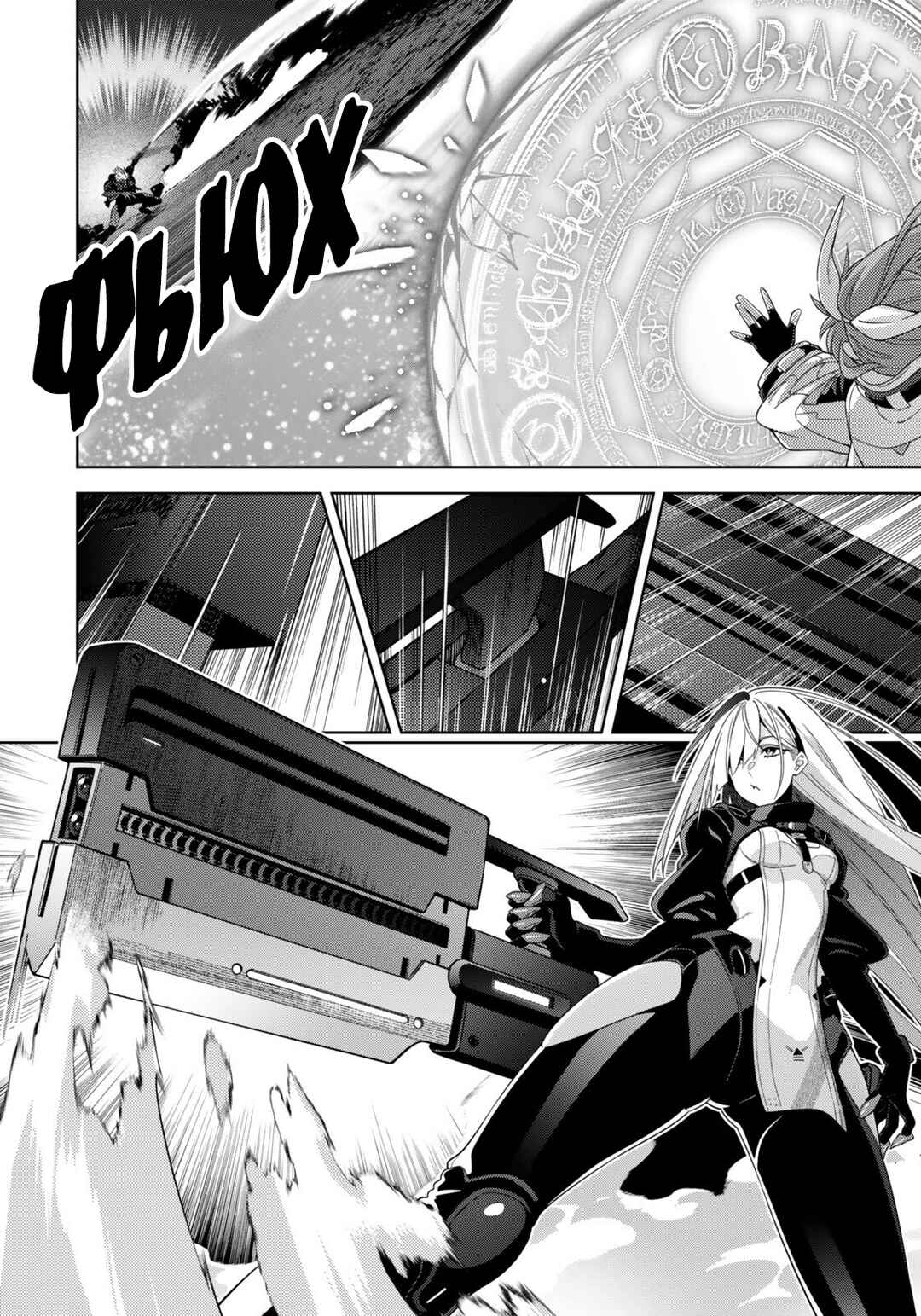 Chapter 7.1 - Page 12