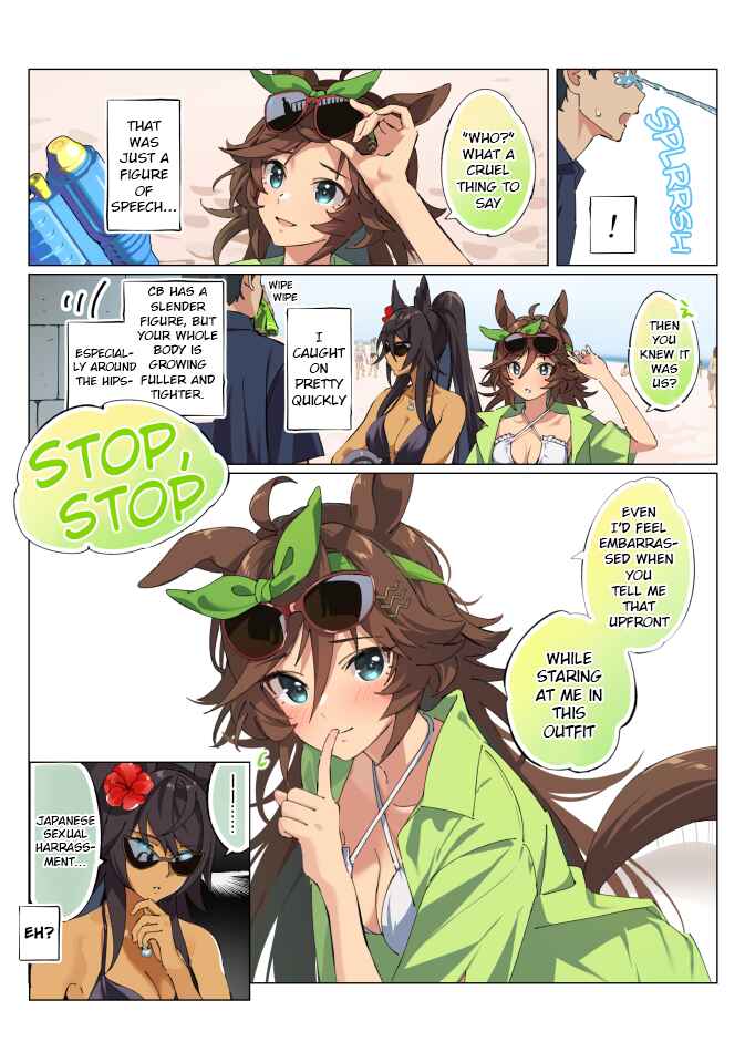 Chapter 74 - Page 1
