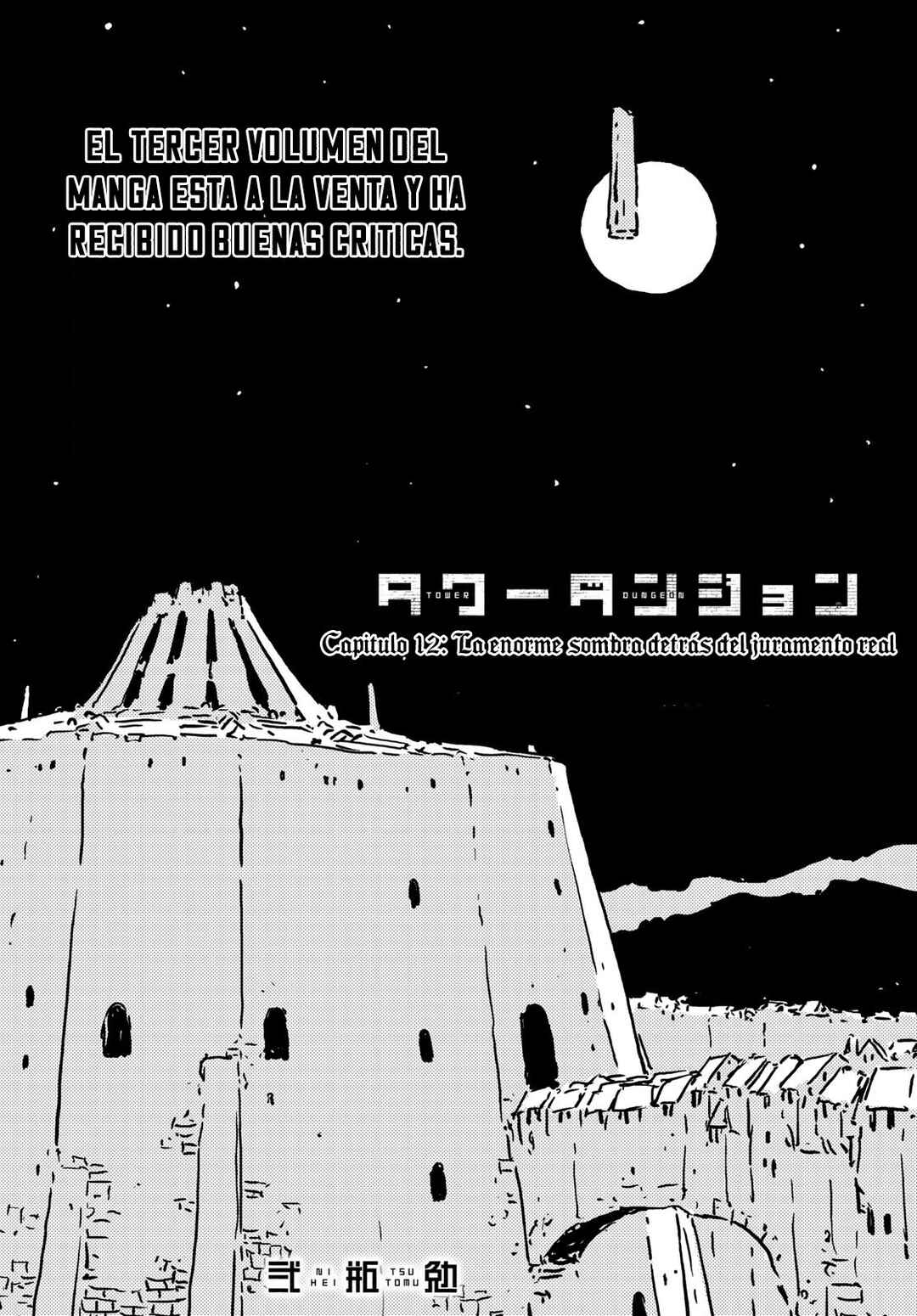 Chapter 12 - Page 2