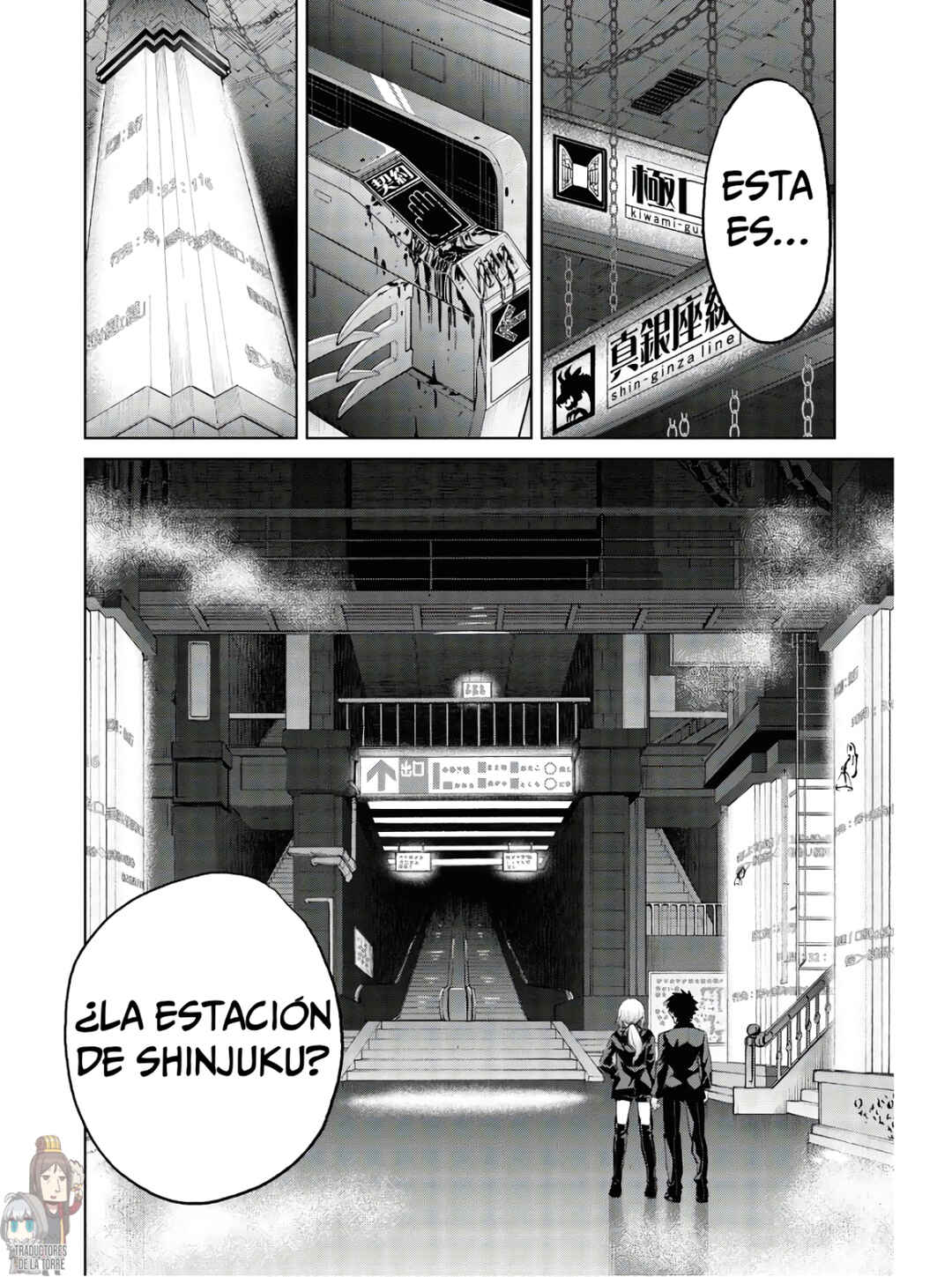 Chapter 5.4 - Page 4