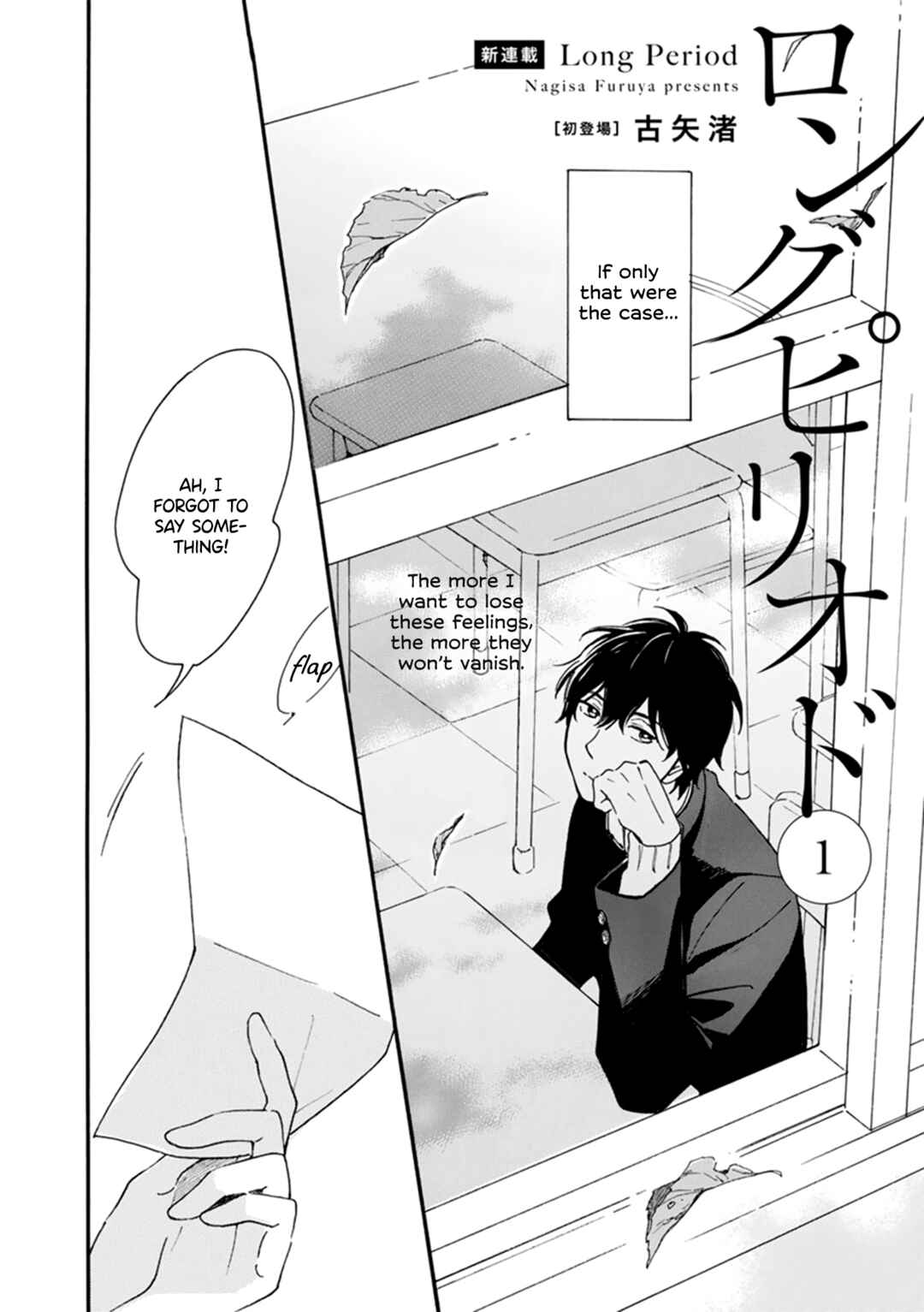 Chapter 1 - Page 6