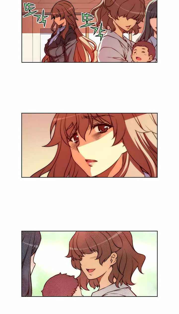 Chapter 42.2 - Page 5