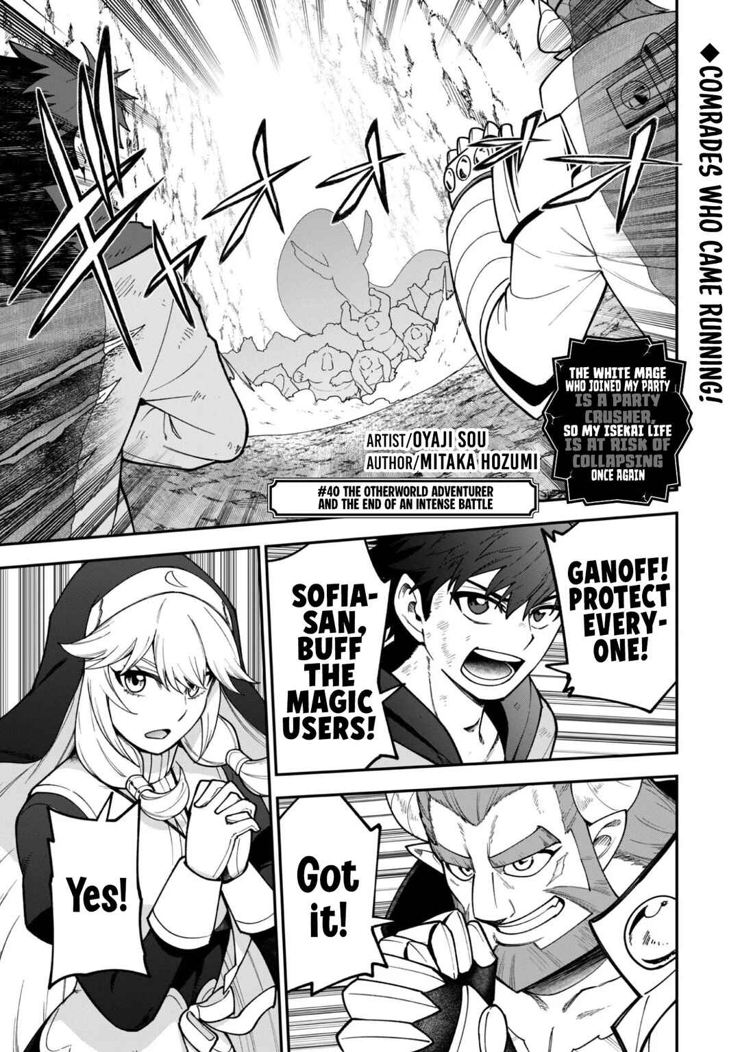 Chapter 40 - Page 3