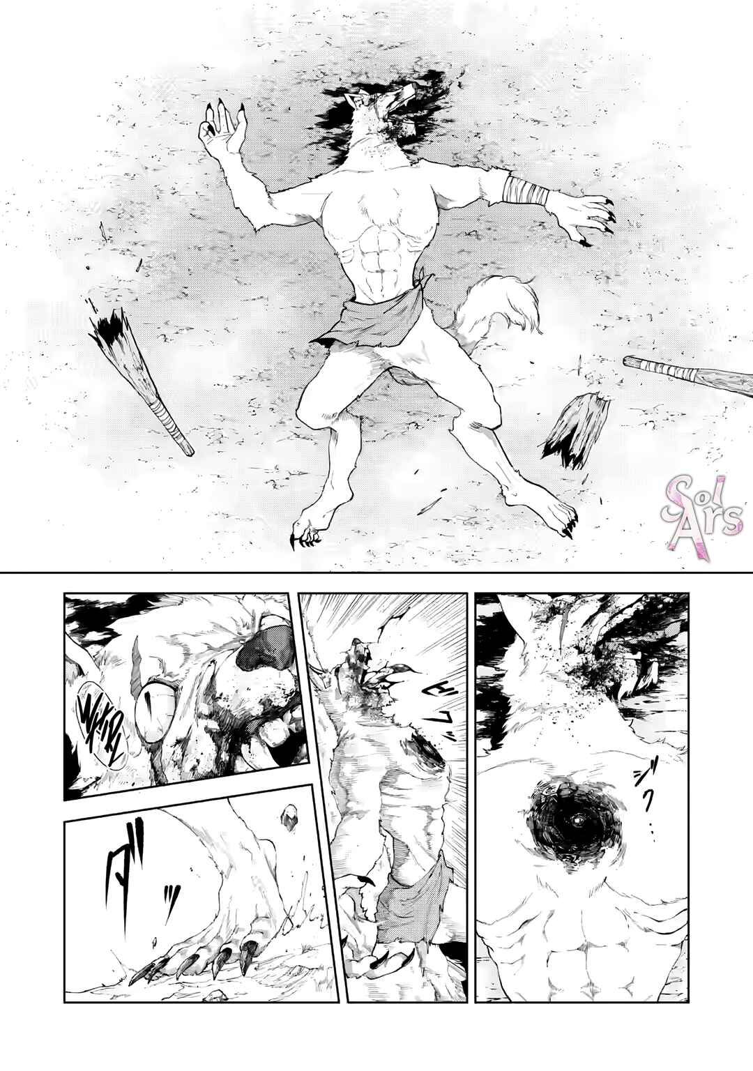 Chapter 1.3 - Page 11