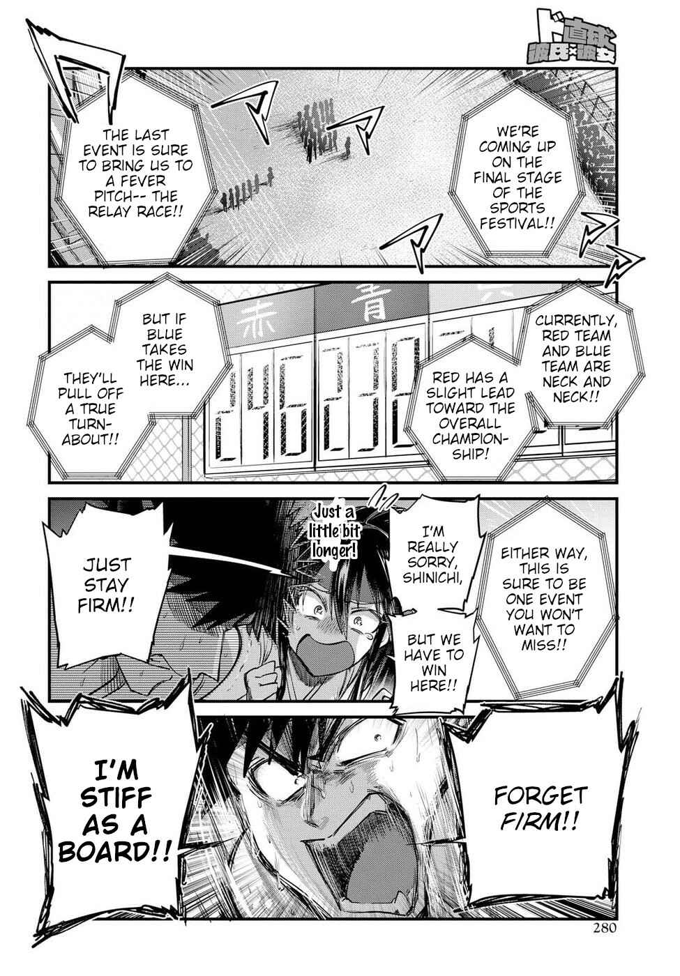 Chapter 24 - Page 16