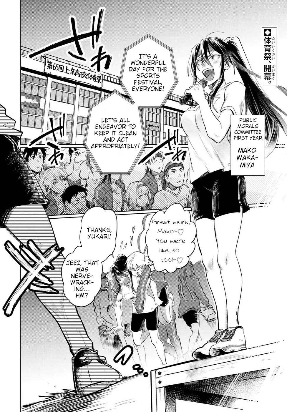 Chapter 24 - Page 2