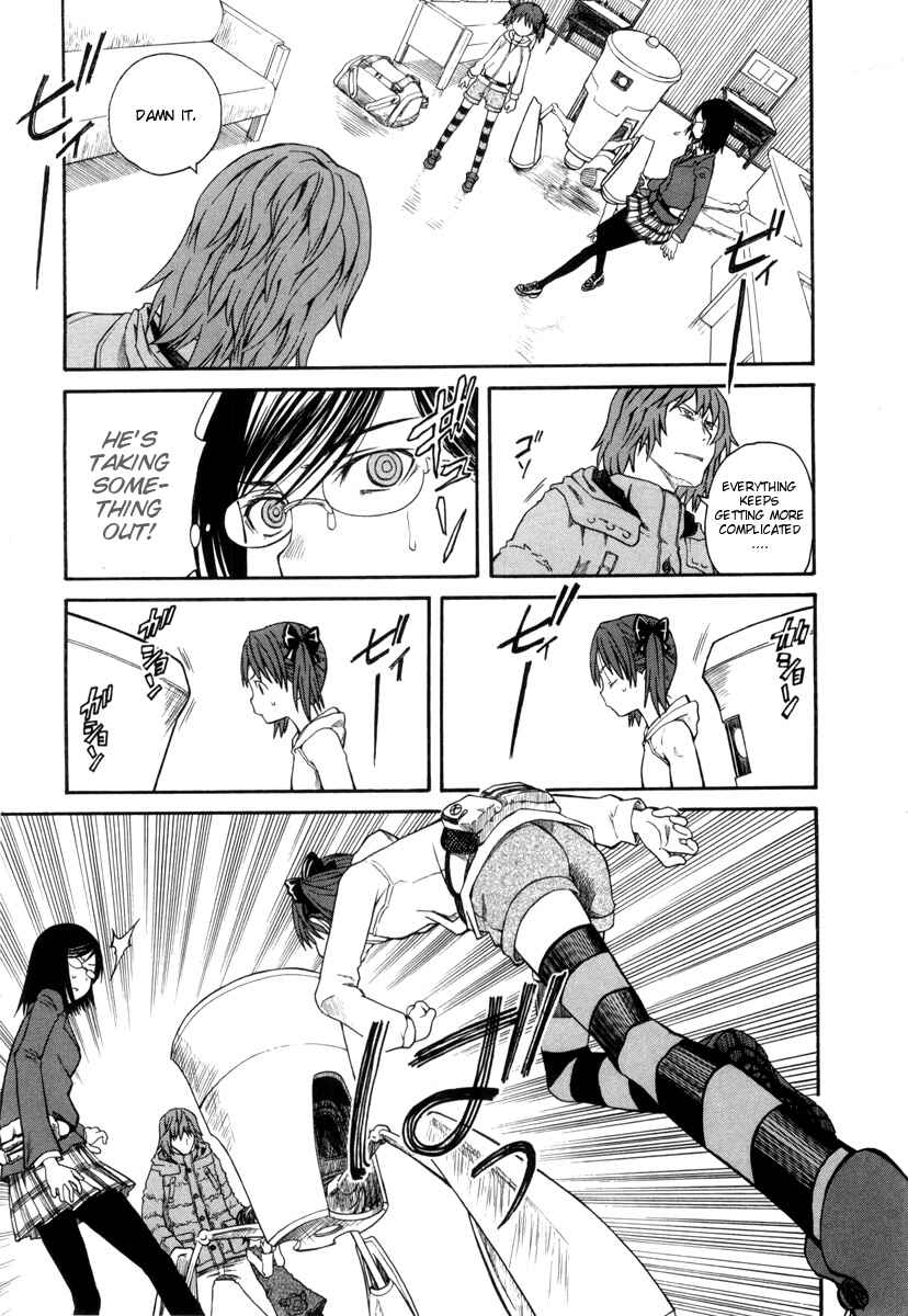 Chapter 17.2 - Page 7