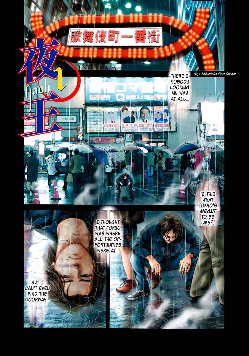 Chapter 1 - Page 2