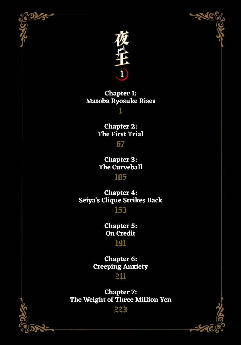 Chapter 1 - Page 4