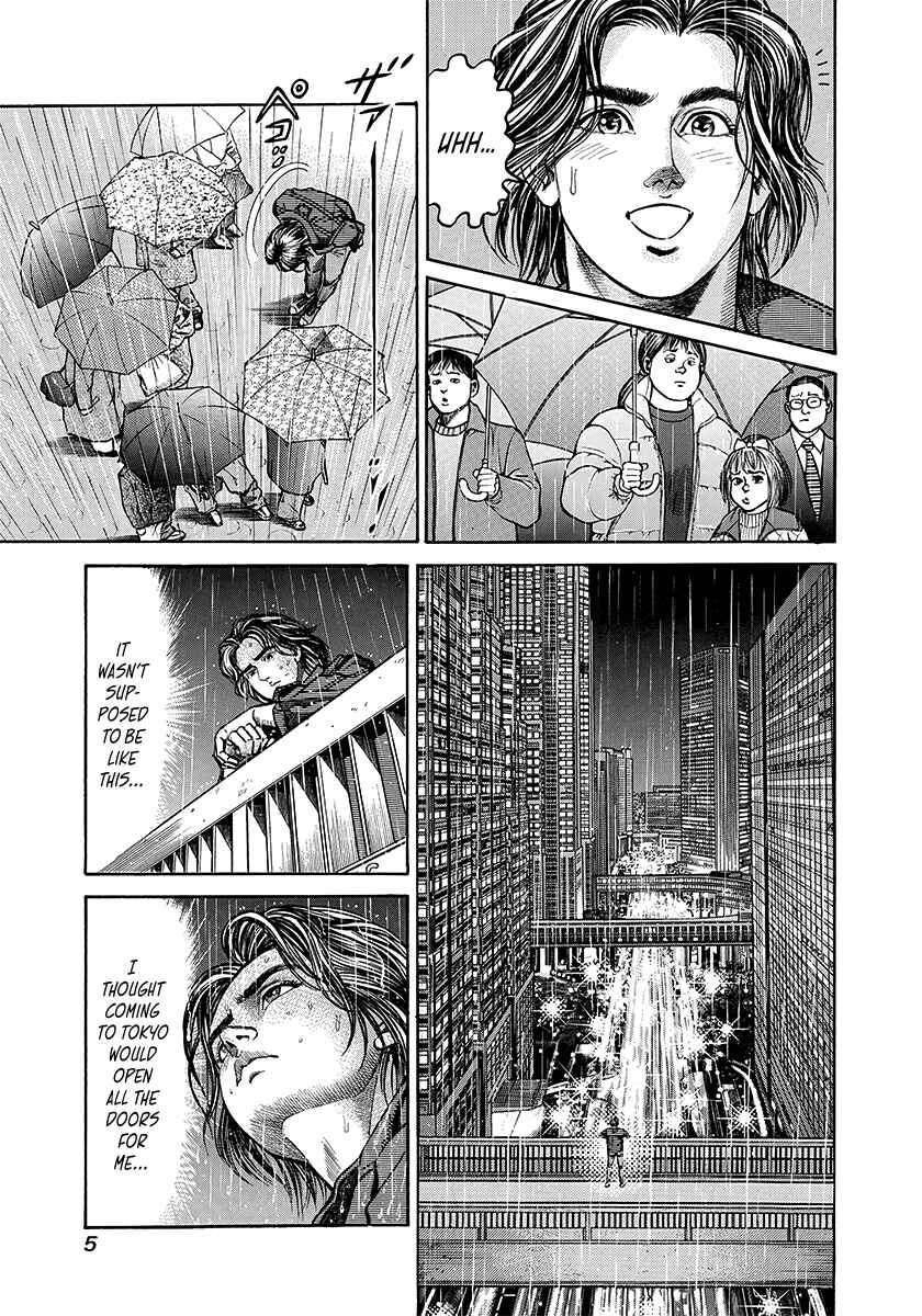 Chapter 1 - Page 5