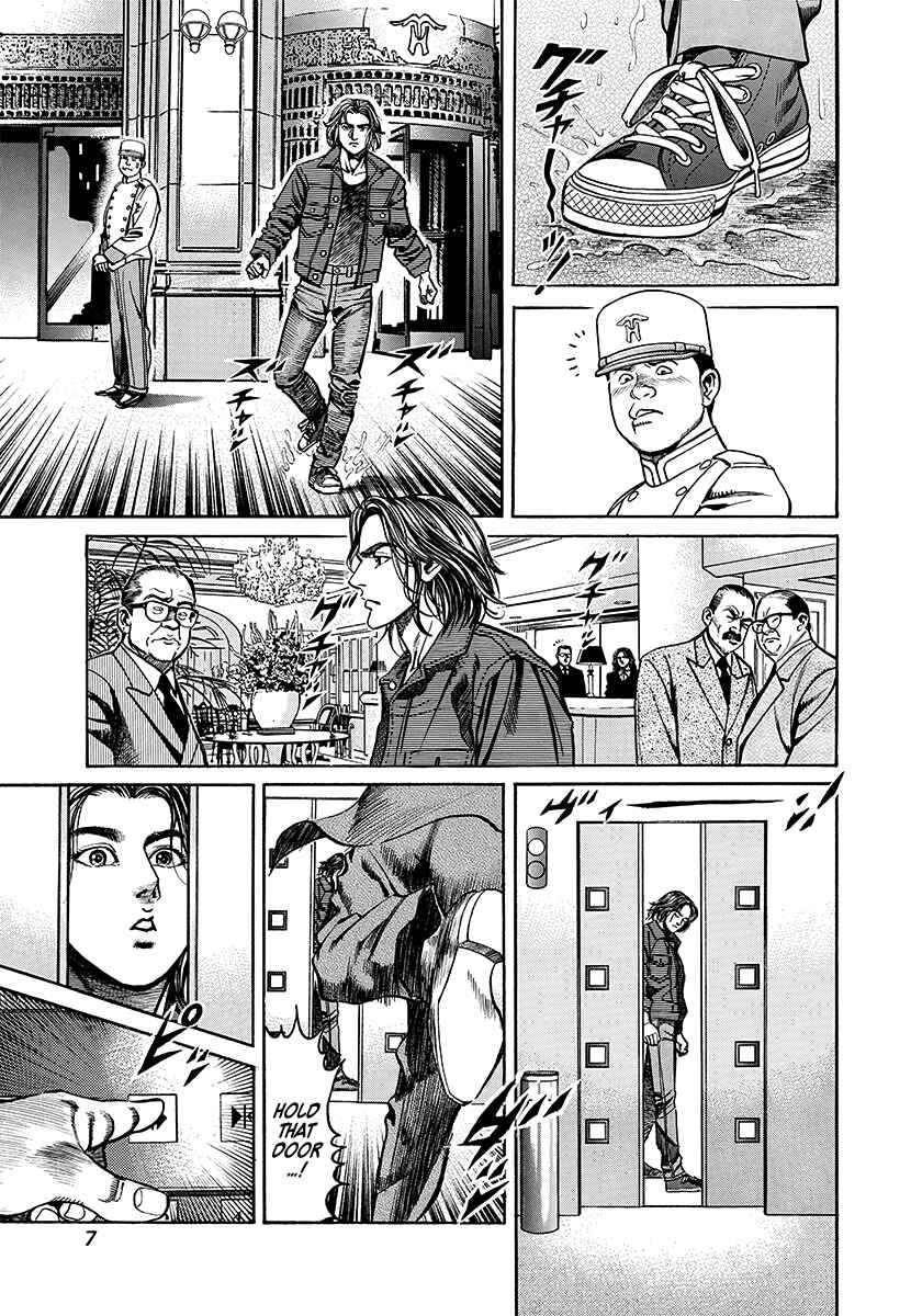 Chapter 1 - Page 7
