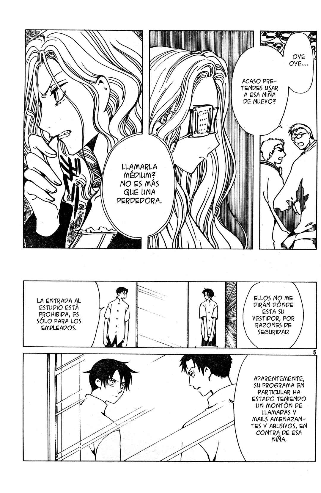 Chapter 82 - Page 17