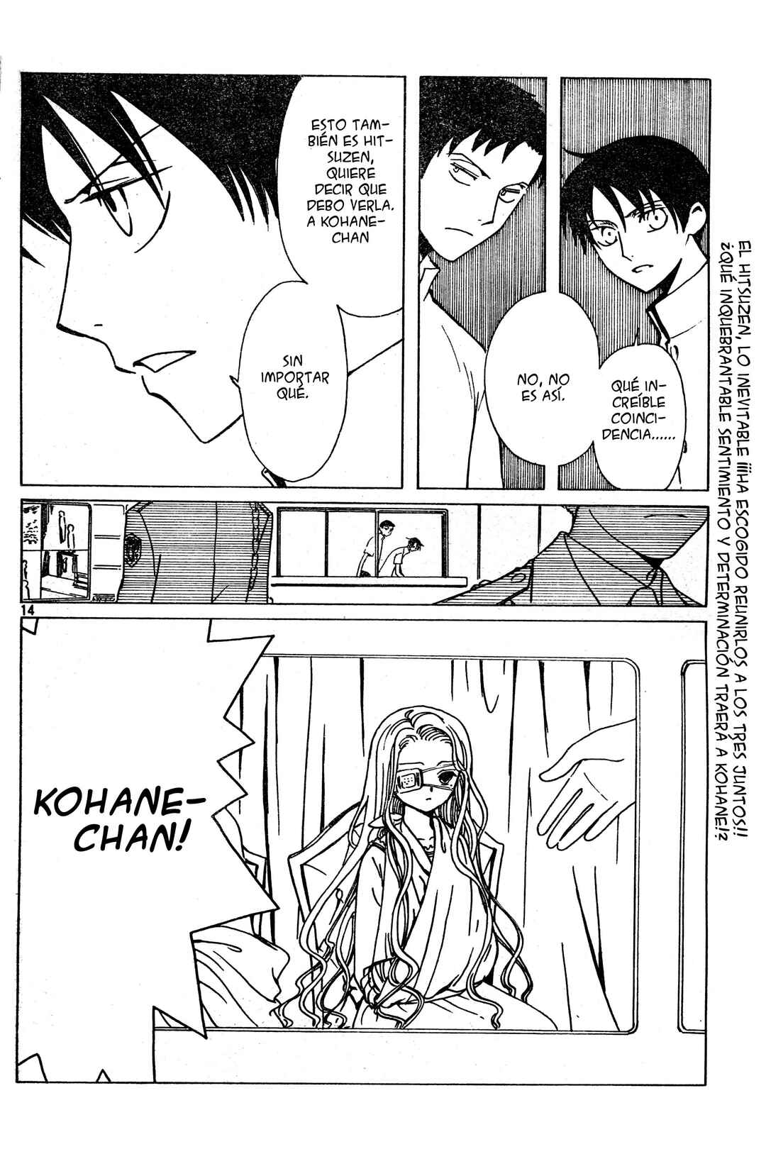 Chapter 82 - Page 26