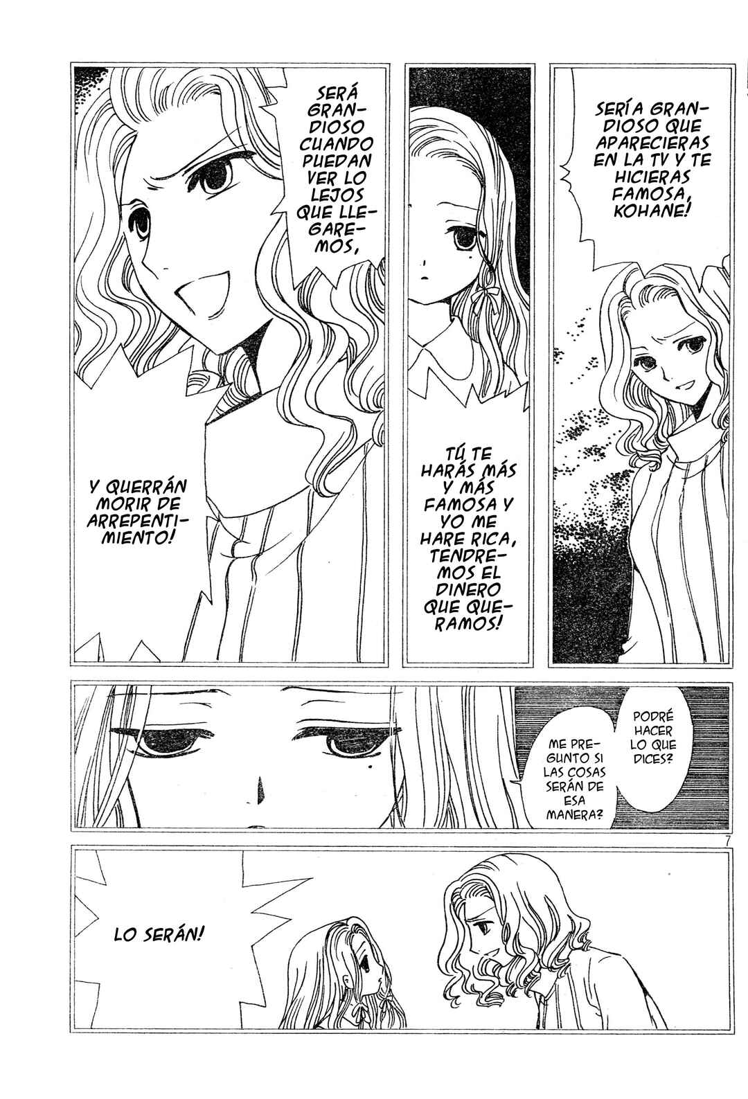 Chapter 82 - Page 7