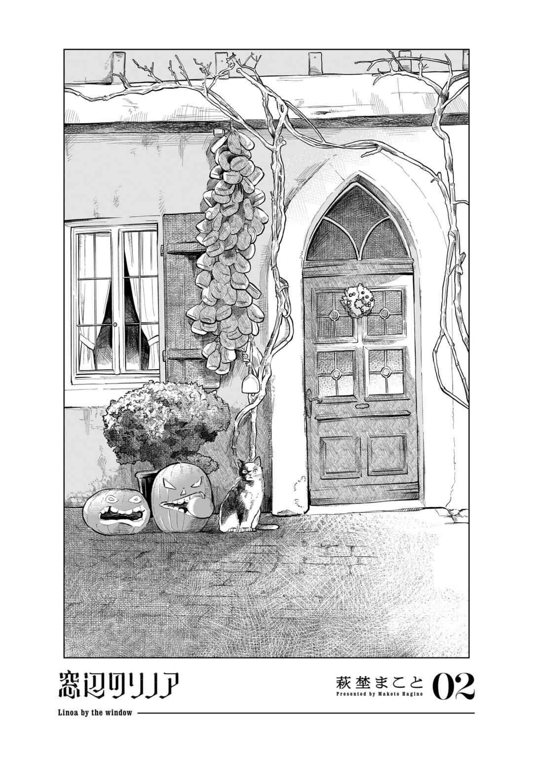Chapter 4 - Page 1