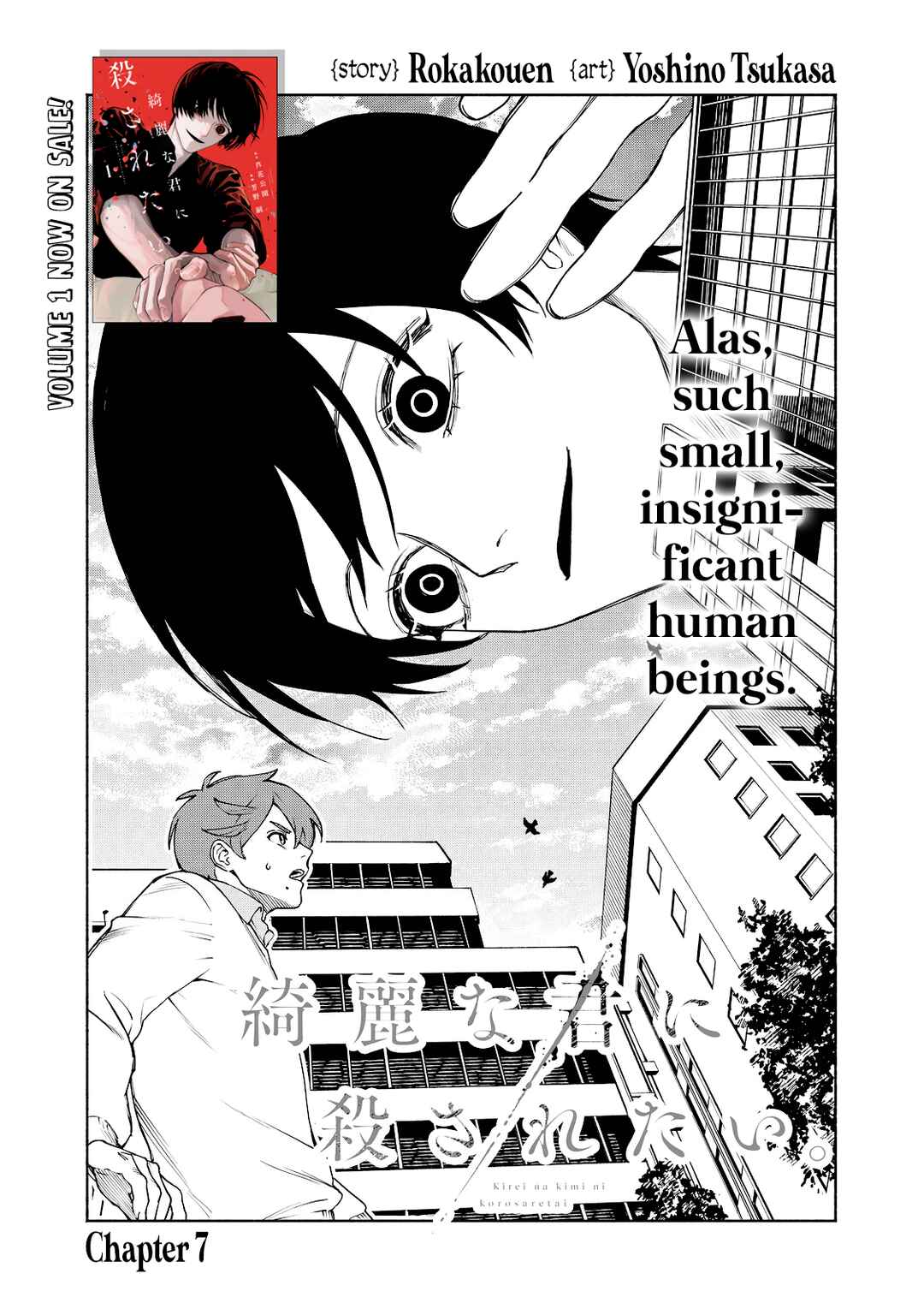 Chapter 7 - Page 1
