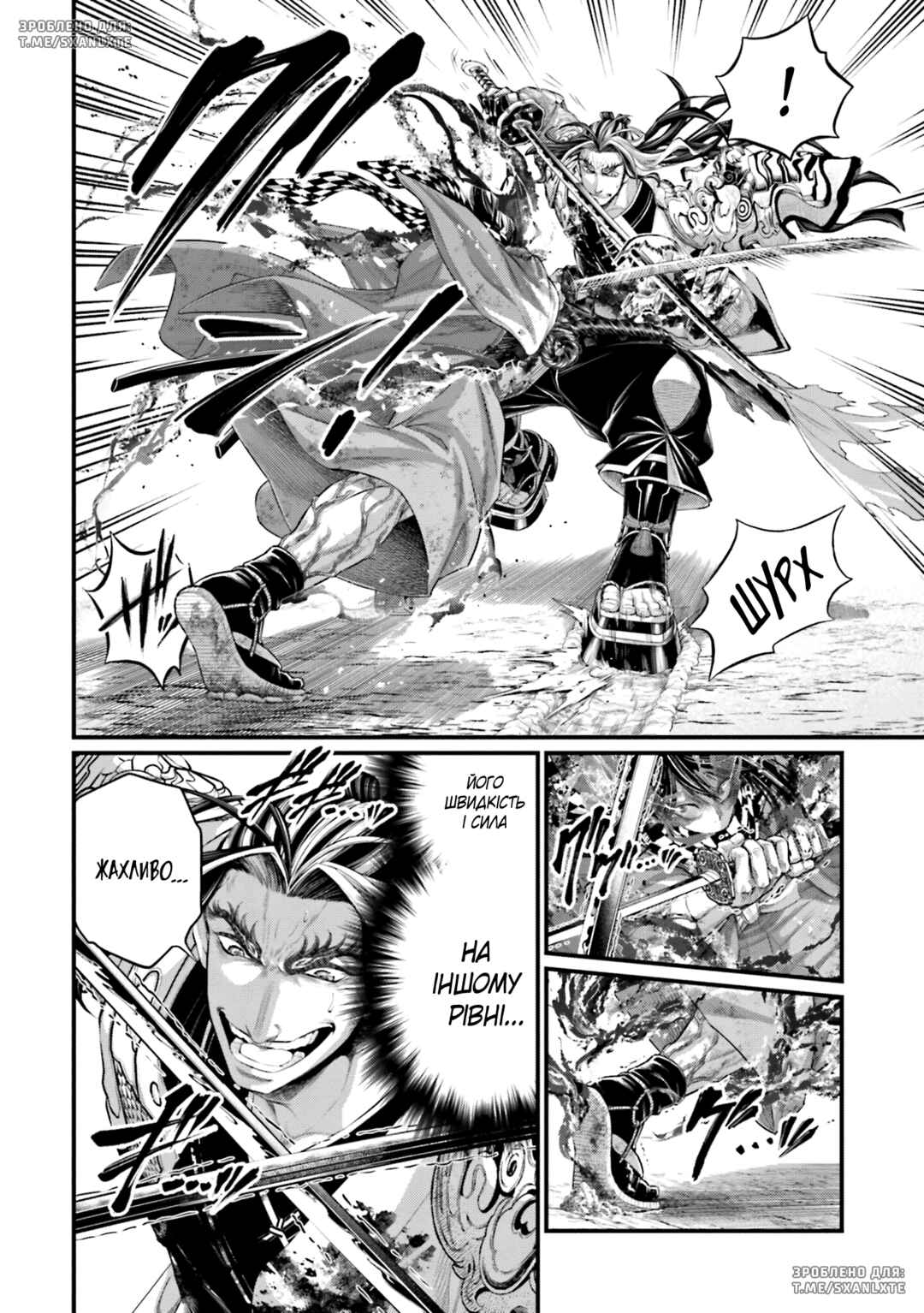 Chapter 91 - Page 10