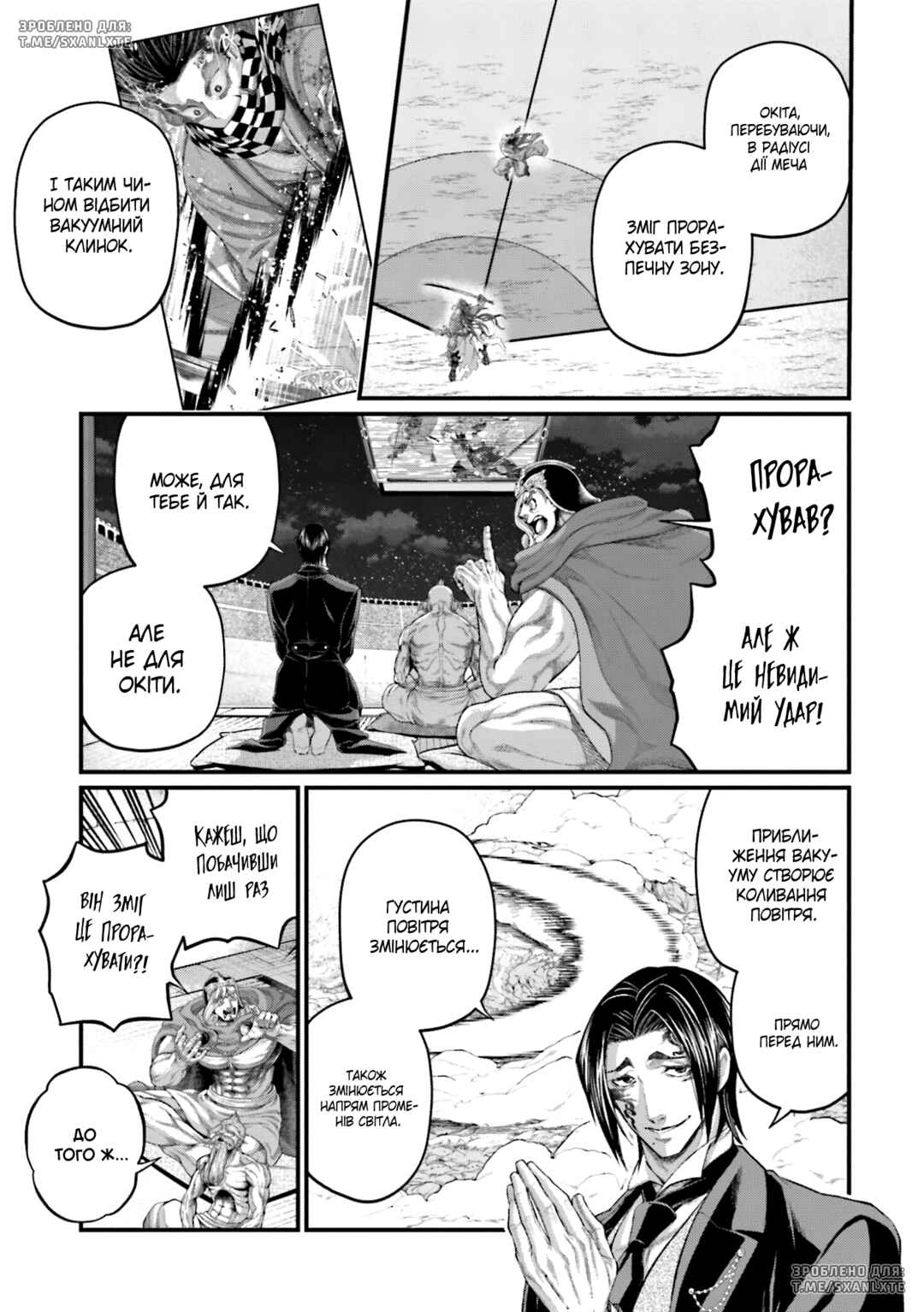 Chapter 91 - Page 13