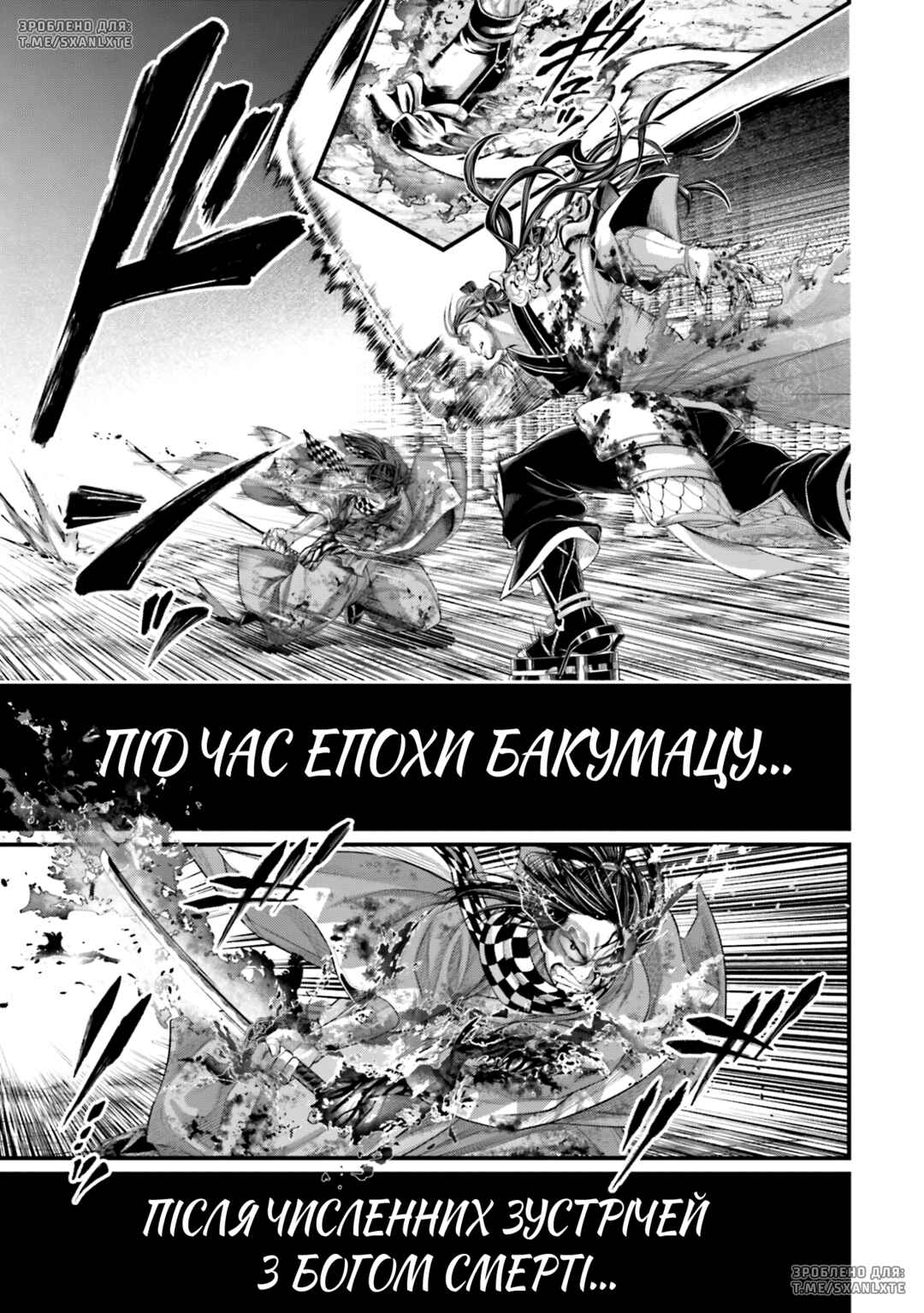 Chapter 91 - Page 27