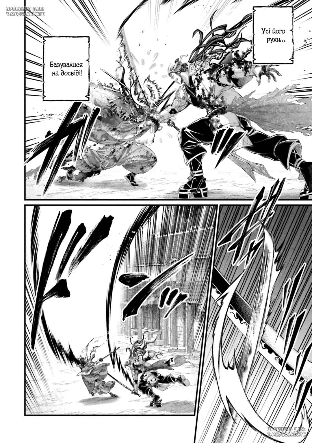 Chapter 91 - Page 28