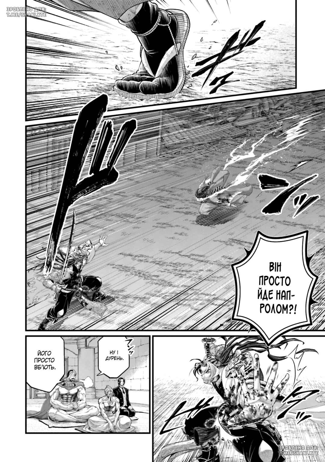 Chapter 91 - Page 4