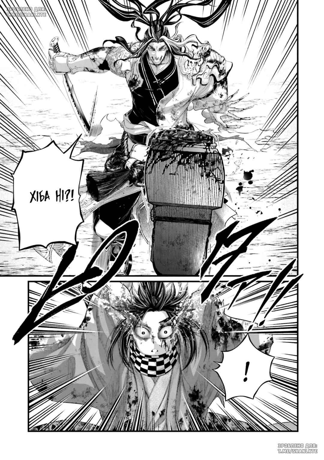Chapter 91 - Page 49