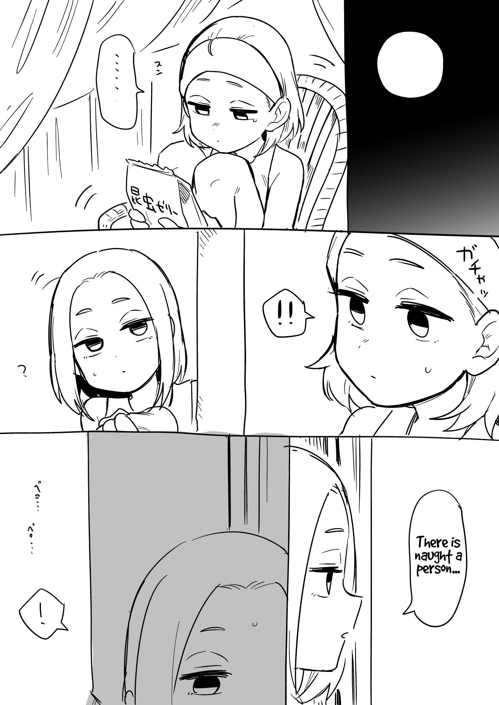 Chapter 95.5 - Page 3
