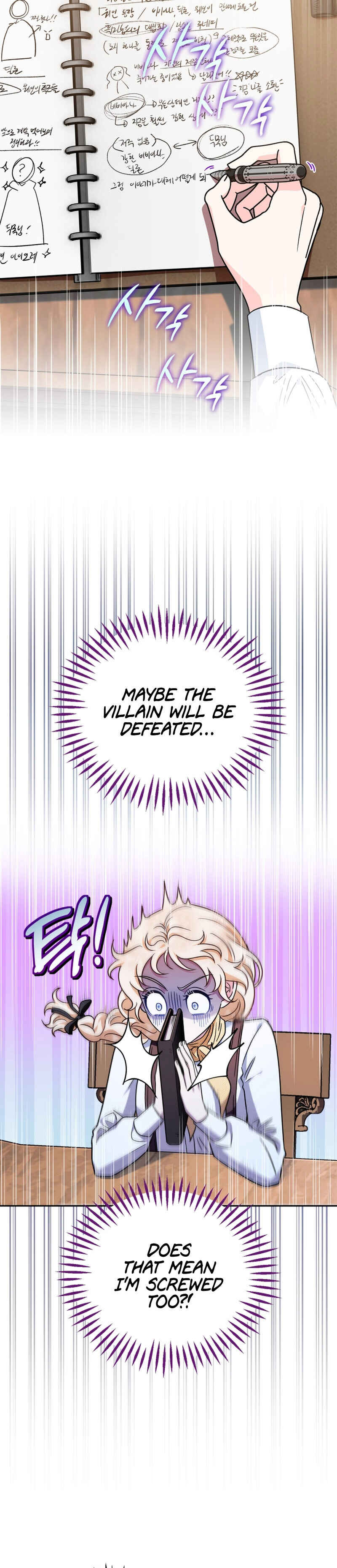 Chapter 14 - Page 26